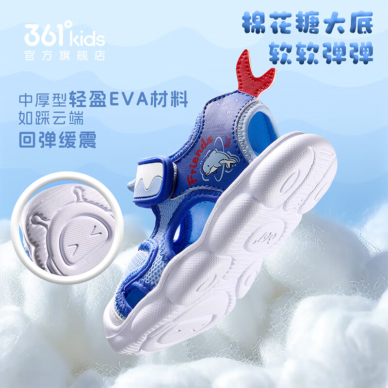 361°童鞋女童幼童鞋2026夏季新款包头凉鞋软底透气鞋子婴童学步鞋 幻象蓝/东方蓝色/能量红色 25 内长15.5cm