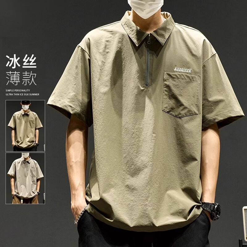 雪伦朵美式polo衫男短袖t恤夏季翻领宽松半袖日系潮流薄款冰丝速干上衣 浅松绿 XL (135-160斤) 京东折扣/优惠券