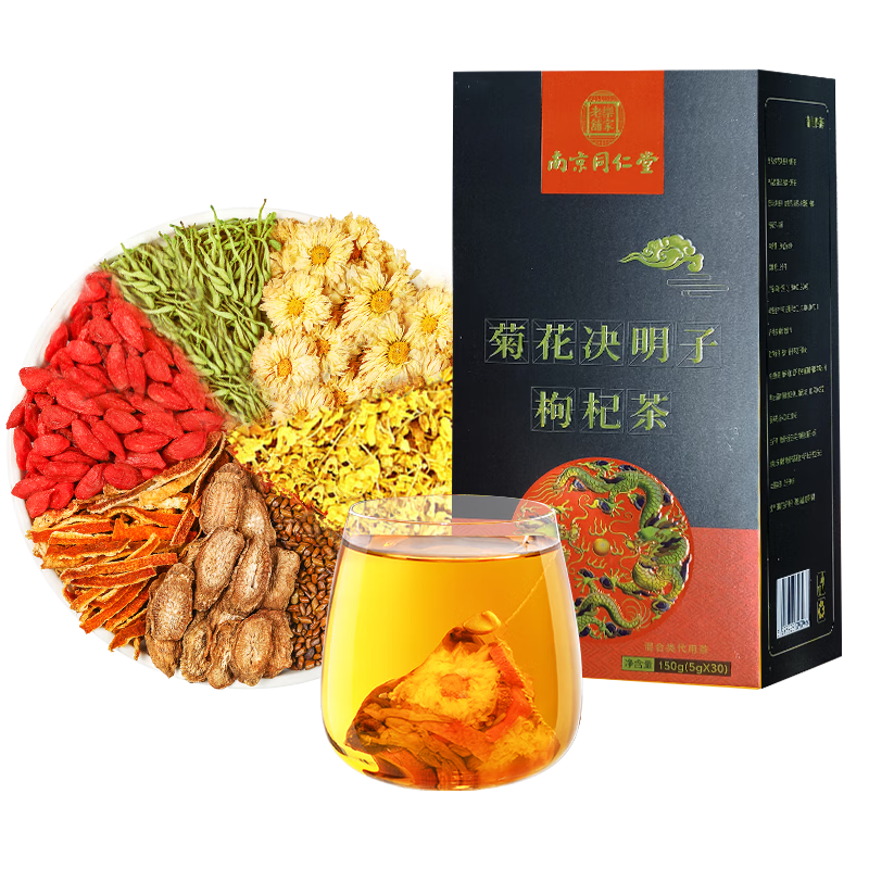 南同四海南京同仁堂菊花枸杞?jīng)Q明子茶養護好肝金銀花排男士火毒去養生茶包