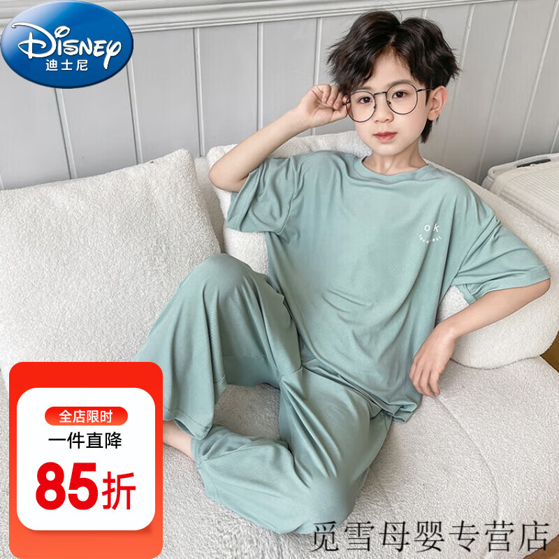 迪士尼（Disney）童装男童睡衣夏季新款冰丝短袖儿童家居服套装中大童男孩空调服 蓝色 170 (建议身高160cm 14-15岁)cm