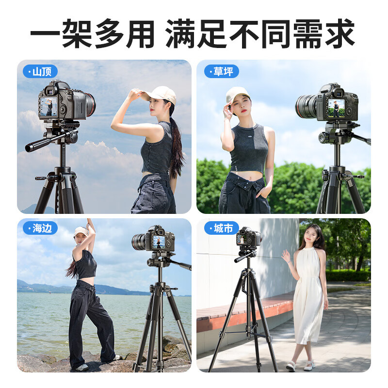 铂呐苓相机支架三脚架云台直播单反手机架自拍杆防抖架稳定器适用索尼佳能辅助摄影户外旅游拍照设备 通用三角支架【1.5m黑色】