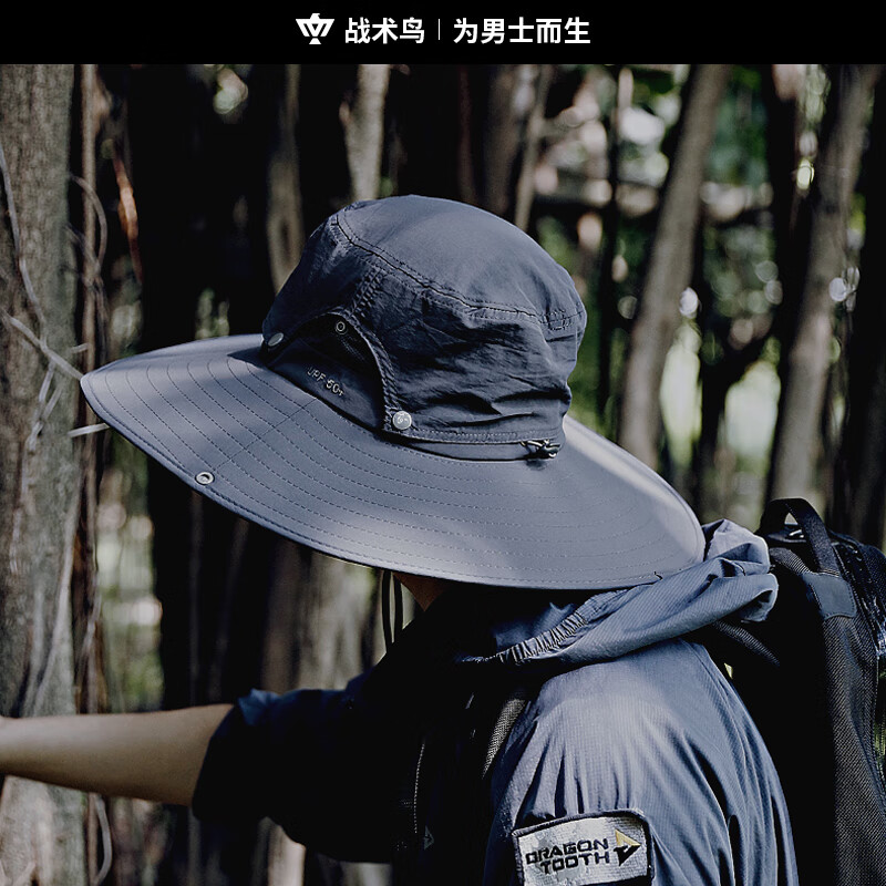 战术鸟(大帽檐)夏季防晒宽版大码遮阳帽户外渔夫帽男士钓鱼太阳帽子
