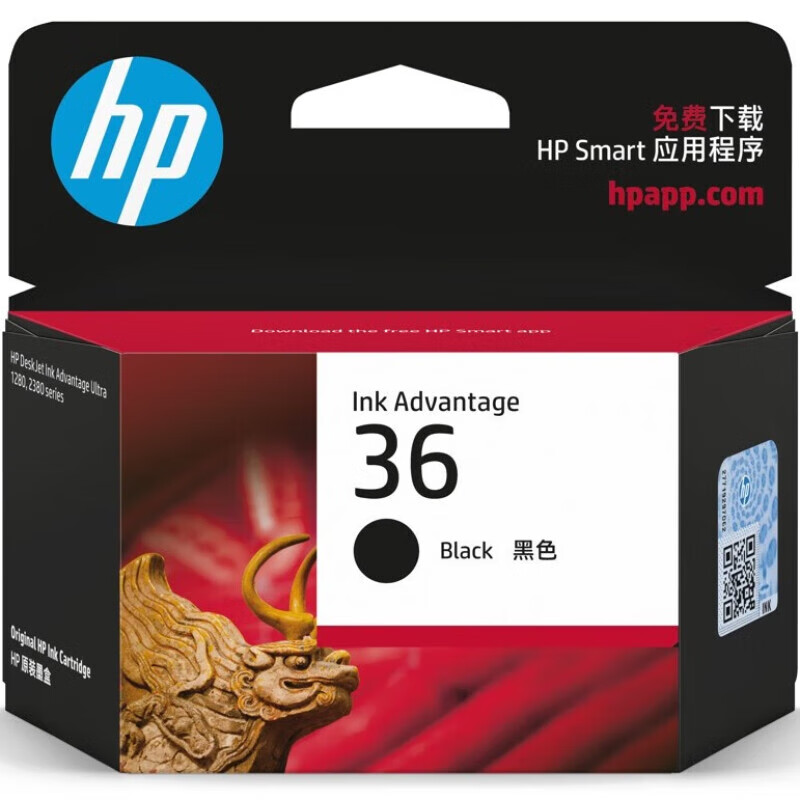 惠普（HP）36号黑色墨盒(9R1W4AA)适用HP 2386/2385/2389/2388/1286/1285/1289/1288系列打印机墨盒 