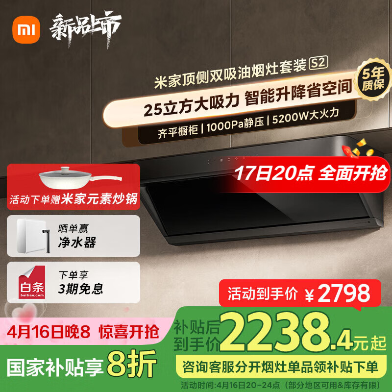 �׼�С�����ܶ���˫�����̻�S2 ������С�ߴ�7���������� ���Ҳ����Ծɻ�����Ȼ��MJ03A����װ��Ʒ��