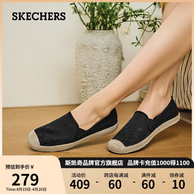 ���ڲ�����˹���棨SKECHERS��ŮЬ�ļ����Ь��Ь����ʽ��˿͸��ƽ��Ьǳ��һ�ŵ�ͨ��Ь113025