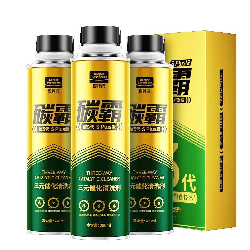 固特威 三元催化清洗劑深度清潔積碳燃油寶除積碳汽油添加劑6瓶裝