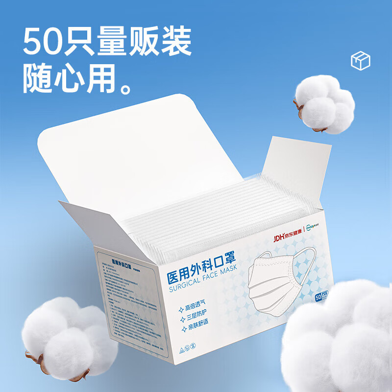超亚医用外科口罩一次性医用三层防护过滤成人儿童适用防尘花粉过敏 【健康联名成人】蓝色100只独立装