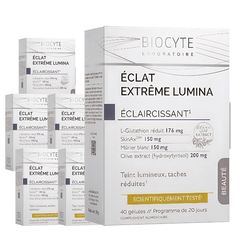 BIOCYTE碧維斯美白丸內(nèi)服祛斑退黑色素40粒谷胱甘肽膠囊葡萄籽提亮膚色 4盒裝【60天實(shí)測(cè)】不止于白