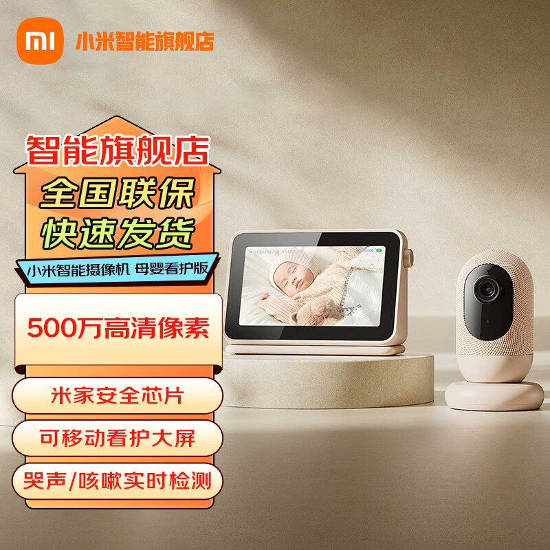 75寸电视机最佳观看距离是多少米？选这几款型号，体验超高清视觉享受-图片1