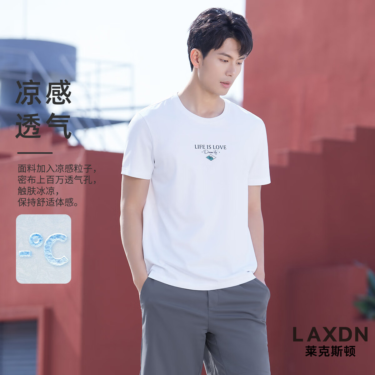 莱克斯顿(laxdn)春夏新款百搭时尚字母印花T恤纯棉T恤短袖上衣男士 印花款-本白 S