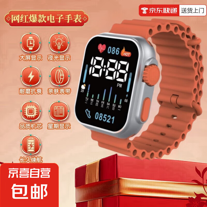 �����챬�S10UItraʱ���ſ�ledѧ�������ֱ�ʱ��������ʾɭϵ�����ʵ���Ů�����ֻ�ins�糤���� ��ɫ-���ӱ�-��ʱ����������