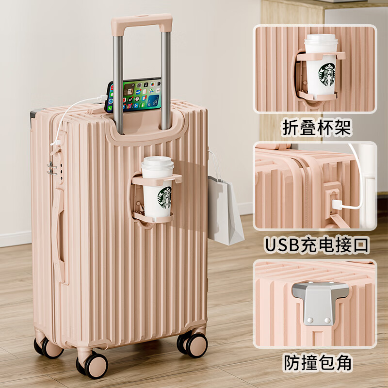 花瞳次日达行李箱女学生拉杆箱28英寸大容量旅行箱登机箱男密码箱皮箱 樱花粉 26英寸 ，适合5-7天中长途旅行