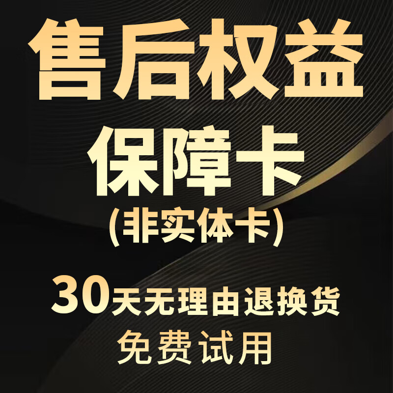 張小泉剪刀 家用不銹鋼紗剪 便攜小剪子u型 剪線頭剪紙縫紉布裁縫剪 售后權(quán)益保障卡非實(shí)體卡 勿評價(jià)