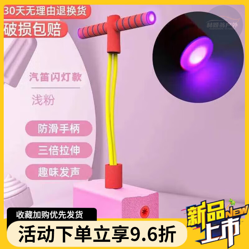 MDUG兒童青蛙跳長(zhǎng)高玩具平衡感統(tǒng)訓(xùn)練幼兒園小學(xué)生彈跳器蹦跳桿跳跳球 頂配款【閃粉】加厚有聲-壞了換