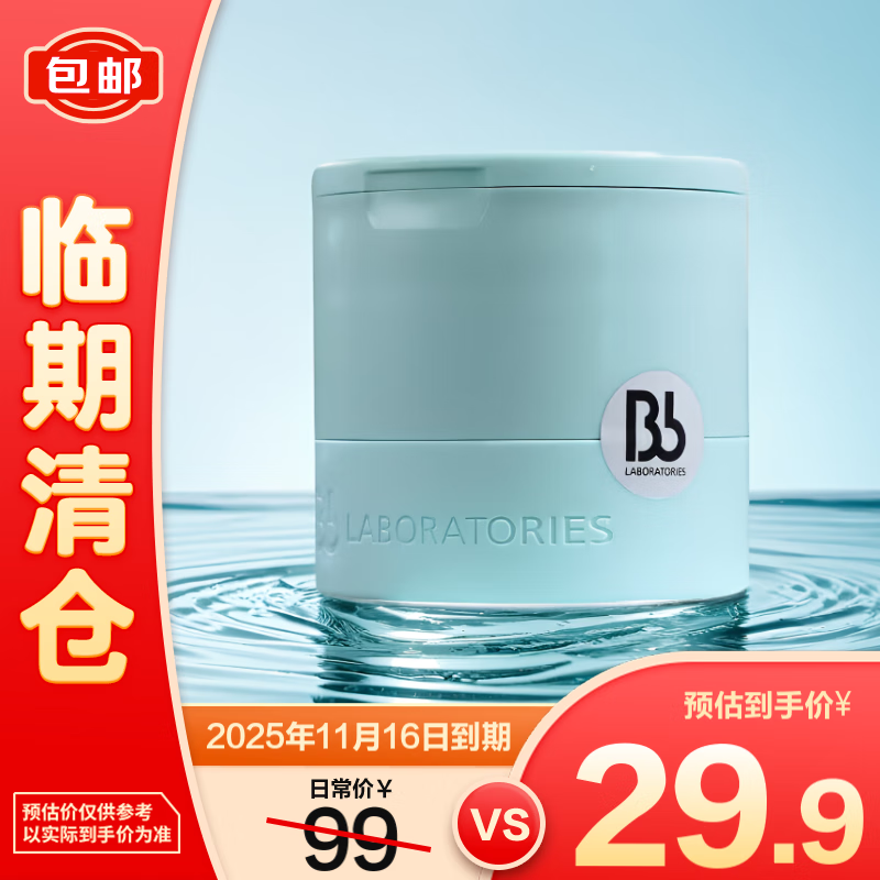 Bb LABORATORIESƃ���������жױ���黯���ºͲ��ƶ�����ϴ120g��������֡�