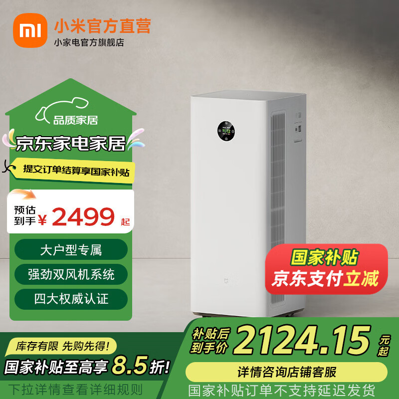 �׼�С�׿���������5pro ���ó���ȩ ����������ԭ��̬��ȩ��������� ĸӤ��֤���ܻ��� �׼ҿ���������5pro