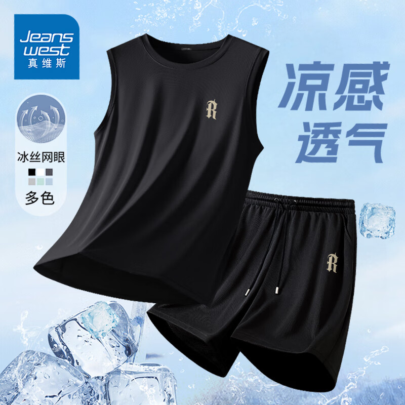 真维斯（Jeanswest）运动套装男士夏季冰丝速干跑步t恤凉感篮球健身背心短裤一整套男 黑(复古字体胸标)+黑 L /175(冰丝凉感)