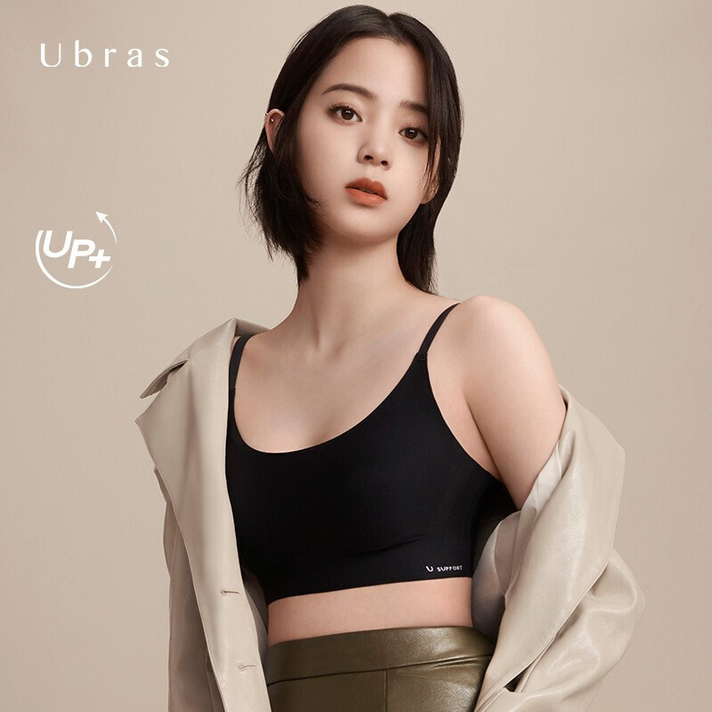 ubras无尺码up软支撑吊带抹胸女士内衣女文胸舒适提托无痕无钢圈胸罩
