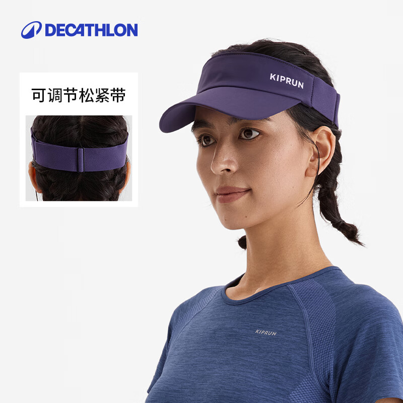 �Ͽ�ٯ��DECATHLON���ն�ñ��Ů��������ñ̫��ñѼ��ñ�����˶�ñ�ܲ�ñ��RUNC �¿���ɫ-�ɵ����ɽ����� �¿ն�ñ�ɽ���������ͷΧ50-62���ף�