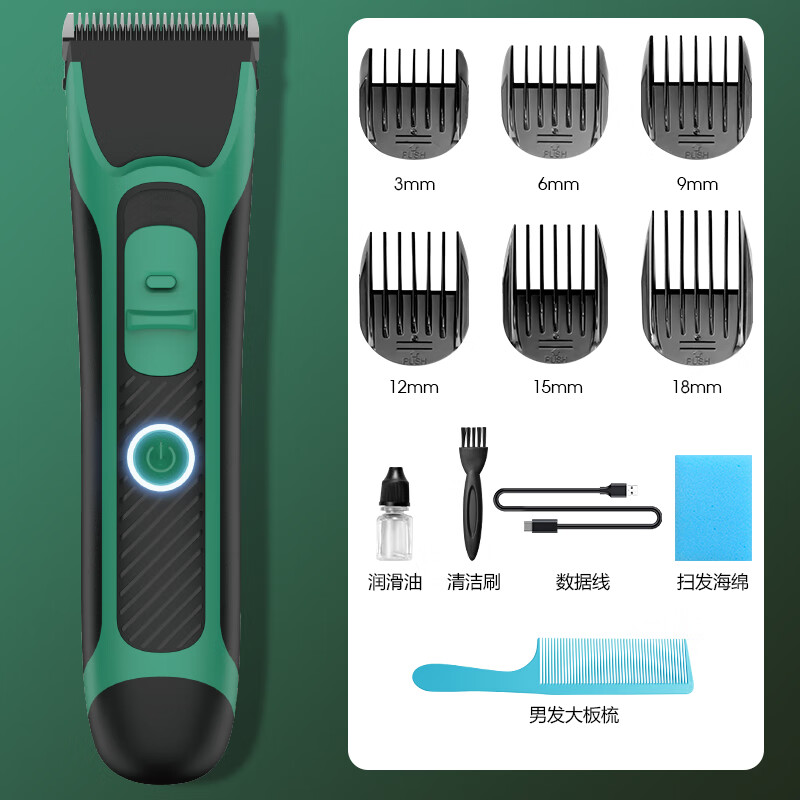 刀雄刀雄V16理發(fā)器電推剪發(fā)型師剃頭大電池電推子家用快剪剪頭發(fā)專業(yè) V16理發(fā)器綠色+掃發(fā)海綿+贈(zèng)品梳 無(wú)規(guī)格