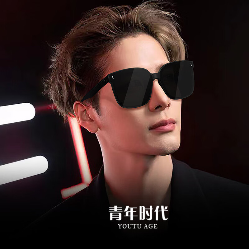 青年時(shí)代gm墨鏡男款2025新款潮近視大臉可配散光帶度數開(kāi)車(chē)專(zhuān)用偏光太陽(yáng)鏡 TR框+偏光灰黑片 UV400防紫外線(xiàn)鏡片