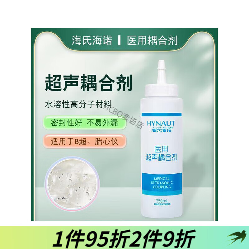 ���Ϻ�ŵ��ϼ��и�ר�ó�����̥�ļ໤���󻬱�����ë������ 250M[��ƿװ]