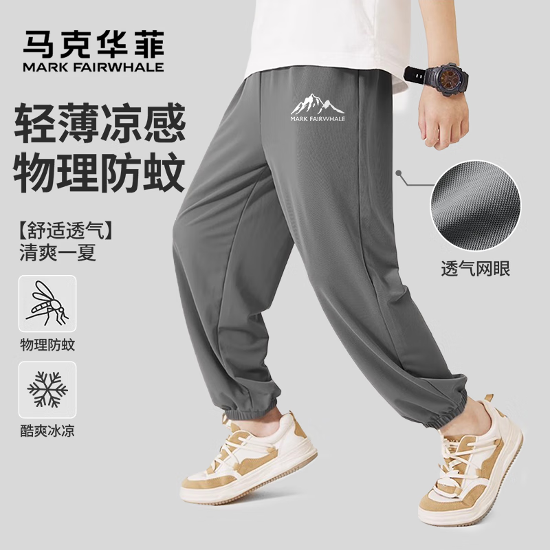 马克华菲童装12夏新款套装儿童速干T恤中大童速干裤纯棉短袖套装 MX山顶马克K灰色(单件裤子) 160