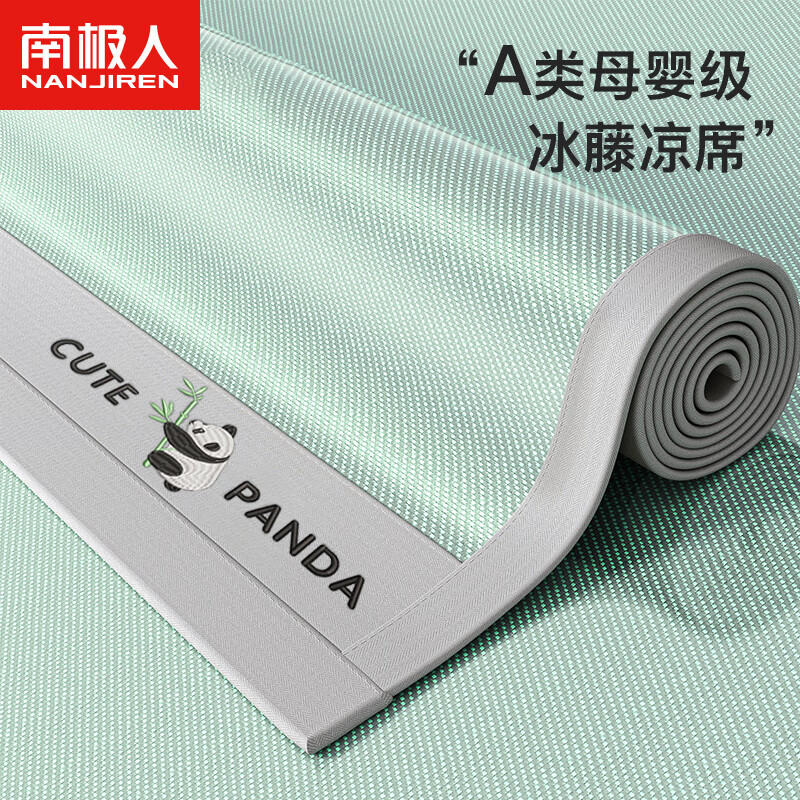 ϼˣNanJirenļ˿ϯ ϯ-è-̡˿ϯϯ 180x200cmϯ+һ88Ԫ