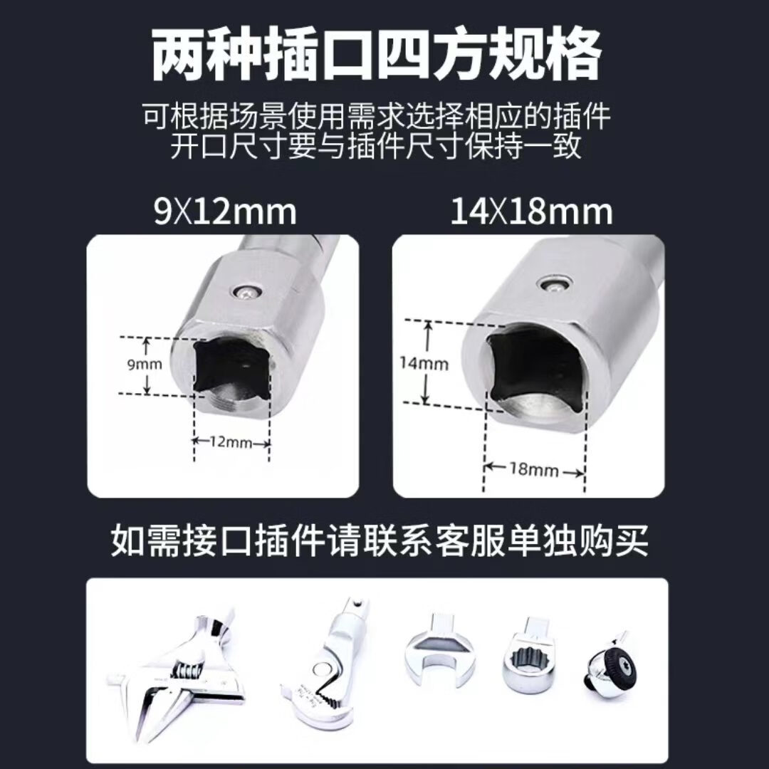 赛力克（SAYKE）赛力克迷你扭力扳手力矩扳手扭矩短款可换头数显扳手 短柄0.3-6Nm 精2带0-38mm活动开