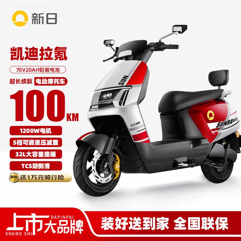 ���յ綯Ħ�г������������100km 1200Wǿ�����5���ɵ�Һѹ����32L��������Ͱ���ô����� ��