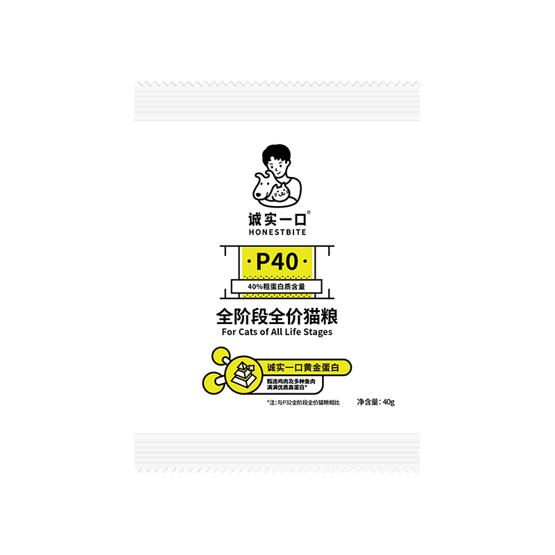 诚实一口P40猫粮高蛋白全期全价成猫幼猫宠物主粮天然无谷鲜肉猫粮 P40猫粮高鲜肉  鸡鱼口味2*40g
