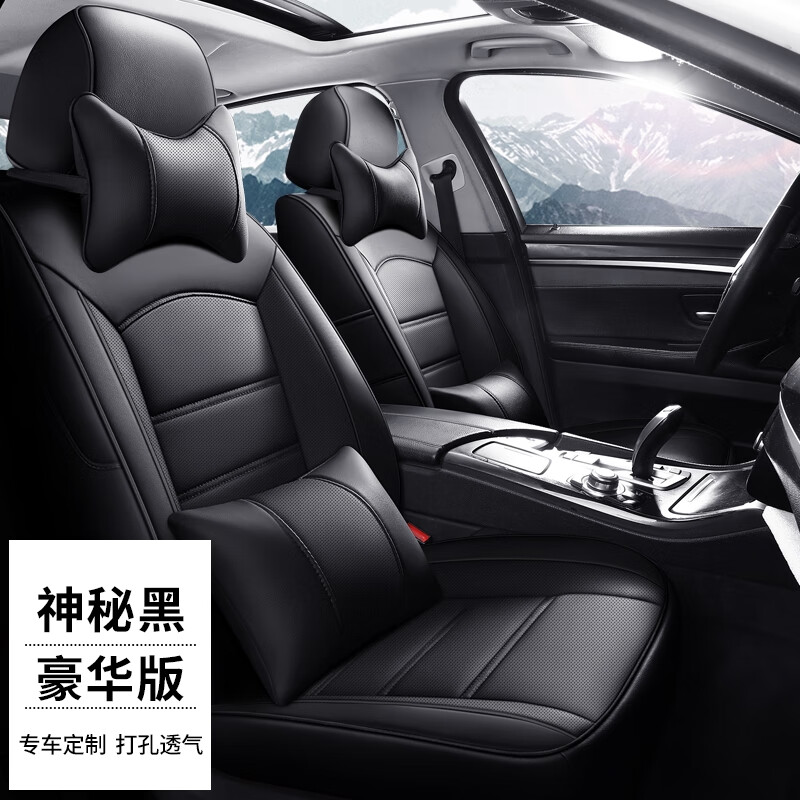 語森憶07-22新老款豐田雷凌卡羅拉專用汽車座套全包定制座椅套真皮坐墊 耐磨皮加厚豪華款五座-1761黑色