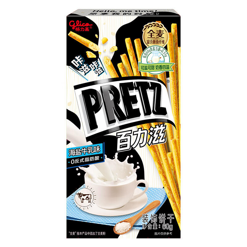 格力高（Glico）零食饼干棒办公室休闲零食 牛乳味60g