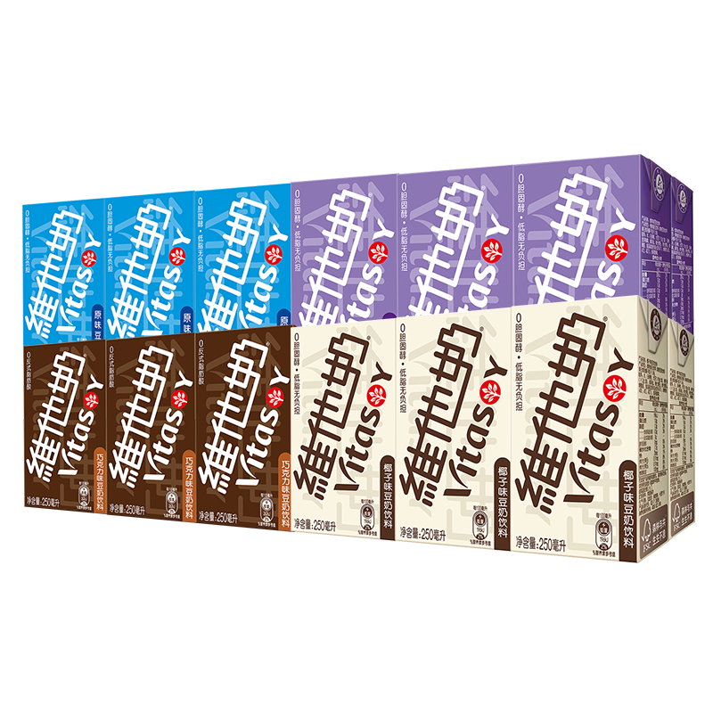 維他奶多口味混合豆奶飲料 植物蛋白飲品 組合裝250ml/盒 維他早餐奶 【24盒】原味6香草6椰子6巧克力6