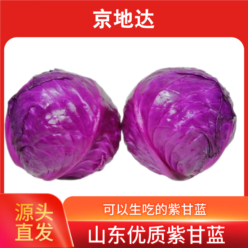 ���ش�ɽ�������ϸ�������5��װ ������450g+�����߲� Դͷֱ������