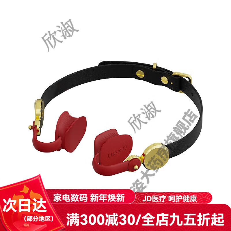 口球捆綁SM女口塞調(diào)情玩具道具用具夫妻(隱形)口枷 隱形口枷