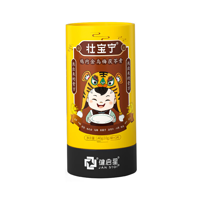 壮宝宁鸡内金乌梅茯苓膏 呵护儿童成人肠胃脾胃 健启星莲子山药山楂液体 14袋*1罐 【一盒体验】