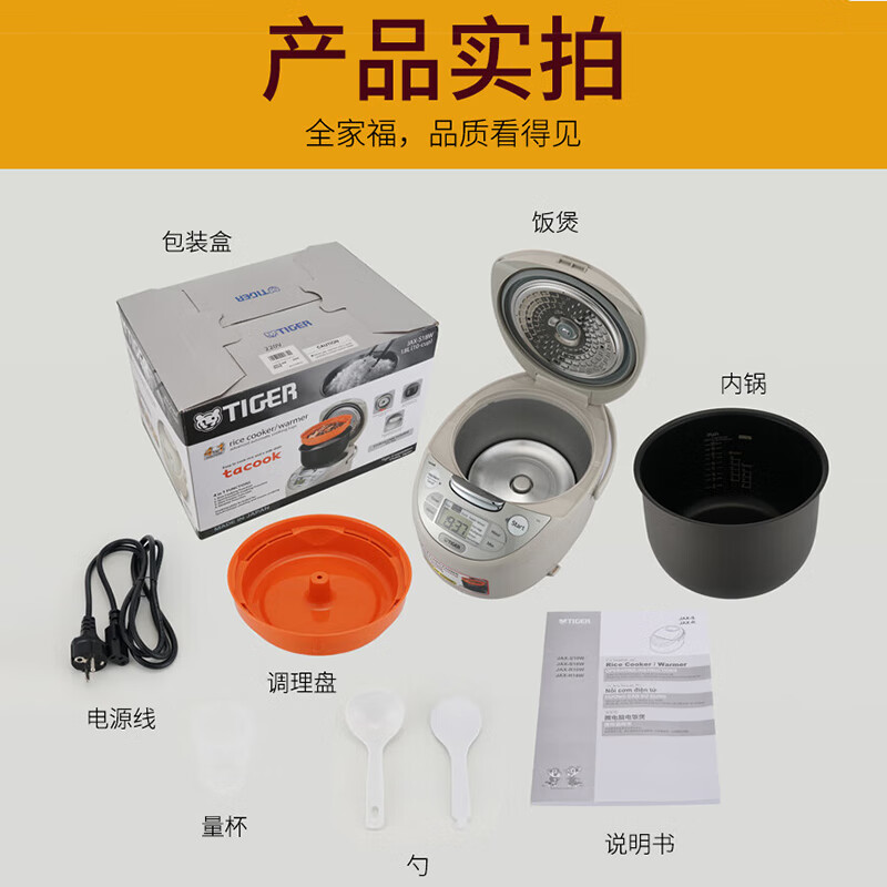 电饭煲品牌排行前十名：这10款智能预约，煮饭香软，家用必备-图片3