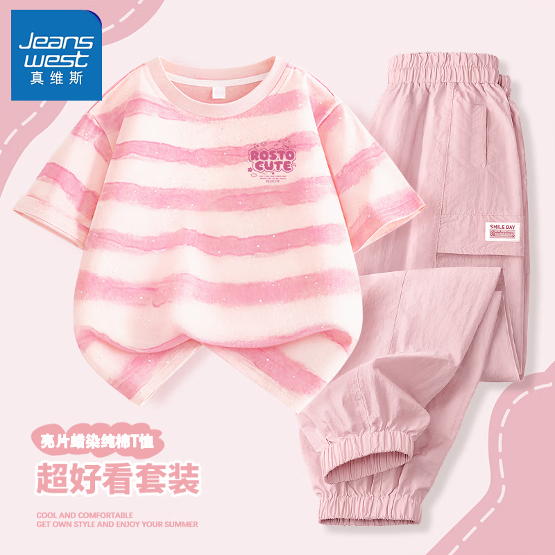 ڲά˹Ůͯļװ2025¿Ⱦ޶ɹйװʱ ȾT/UPF200+װ㣩3 12064.9Ԫ