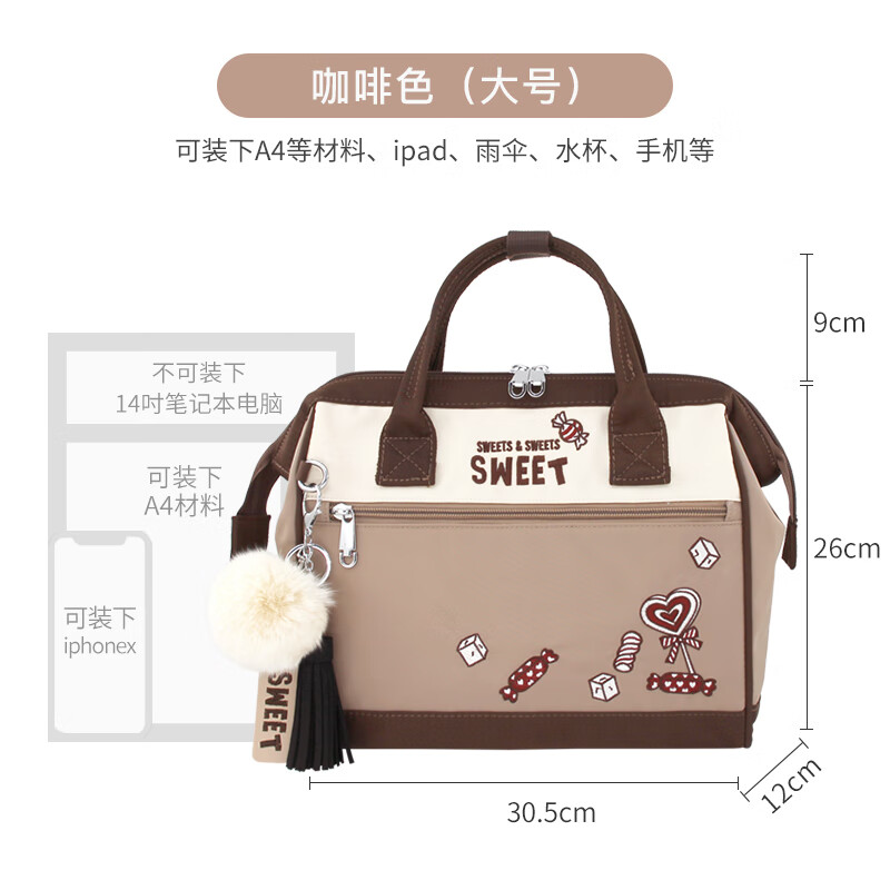 花間公主原創(chuàng)sweet趣味刺繡手提包原創(chuàng)文藝單肩斜挎包通勤女士包 咖啡色(大號)