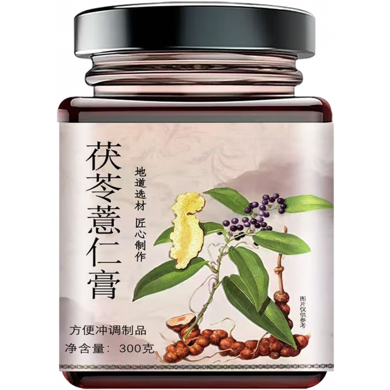 北京同仁堂茯苓薏仁膏茯濕膏茯苓仁膏伏濕膏滋補(bǔ)膏 1瓶裝[嘗試改變]多瓶效果更佳