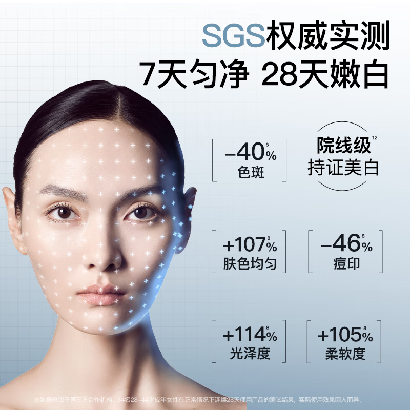 达尔肤(DR.WU)透光美白淡斑精华液淡痘印色斑防反黑敏肌可用 美白精华30ml