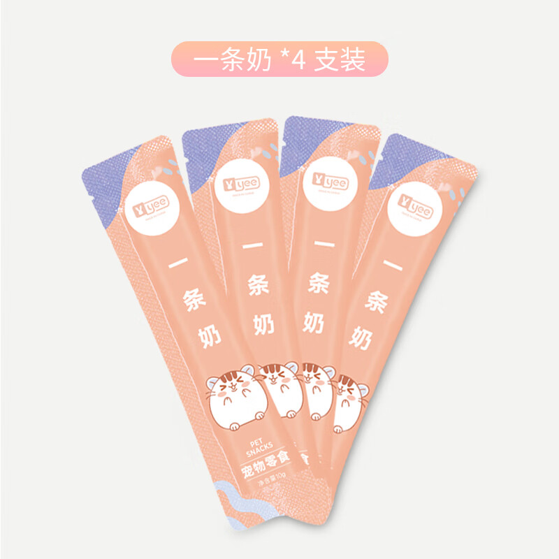 YEE������ʳ���̷�Ӫ���������˿�ܴ�����ӻ�����Ʒһ���� һ����_4ֻװ