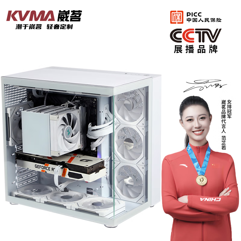 崴茗KVMA飓风T9海景房无立柱ATX主板360水冷台式电脑主机箱10风扇ATX电源Type-c接口双面玻璃双防尘网 T9海景房无立柱白色