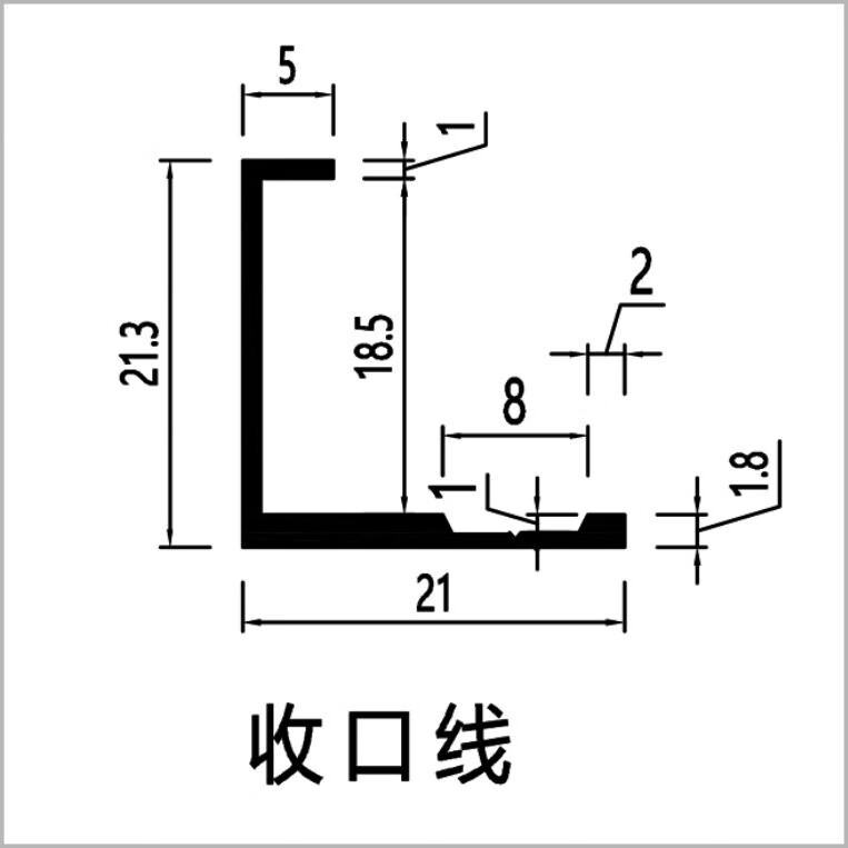 18mm護(hù)墻板木飾面鋁合金收口條卡條包邊條墻板鋁型材收口工字腰線 18mm收口線