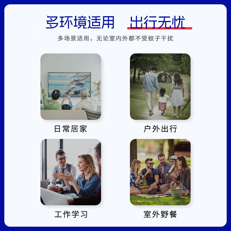 本叮叮(Bendingding)驱蚊液 家用防蚊驱蚊喷雾 户外长效蚊怕水 避蚊胺防蚊虫 驱蚊水 柠檬香型220ml*1