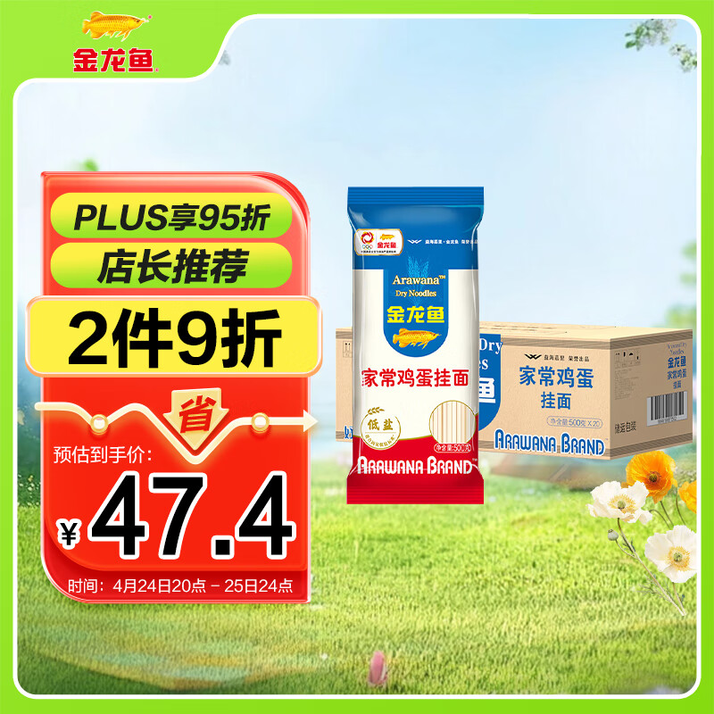 ������ �������� ������ 500g*20