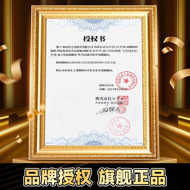 LOVEFACTOR麻美优子2二代飞机杯倒模膜臀部名器1:1臀模圣杯成人男性发泄用品 官方正品【保密发货】 麻美2代【16斤等比复刻美臀】