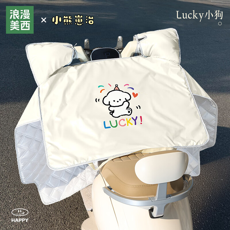 ڲ綯类ļȫֱ¿ɹƿĦгˮļͨ ׵luckyСȷɹ+ɡ54.8Ԫ2(27.4Ԫ/)