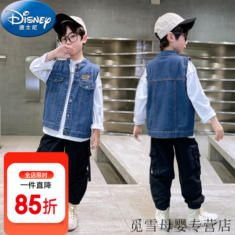 迪士尼（Disney）童装男童马甲春秋款外穿中大童牛仔外套百搭立领刺绣小熊男孩坎肩 蓝色 150 (建议身高140cm 12-13岁)cm